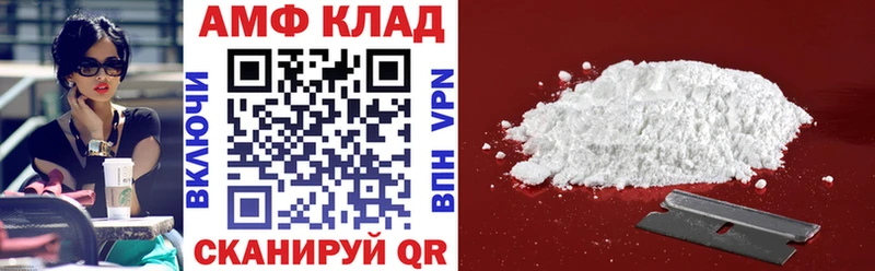 мега tor  Красновишерск  АМФ 97%  сколько стоит 