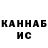 Кетамин VHQ Kaloqn Stefanov