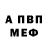Метадон белоснежный Alexander Kruzhalin