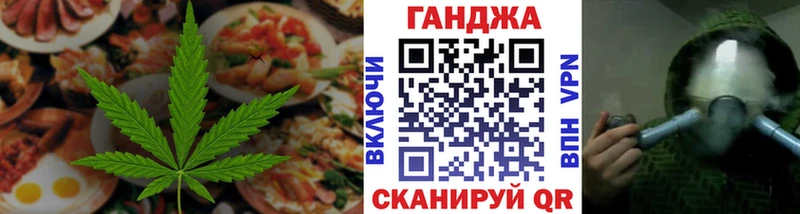 Еда ТГК конопля  купить наркотики цена  кракен онион  сайты даркнета как зайти  Красновишерск 