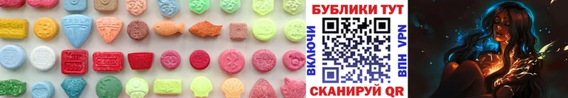Ecstasy 280мг  Красновишерск 