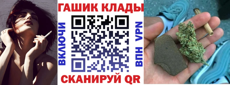 как найти наркотики  Красновишерск  Гашиш VHQ 