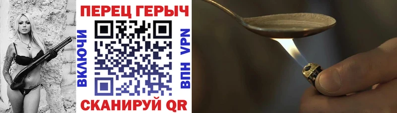 ГЕРОИН Афган Красновишерск