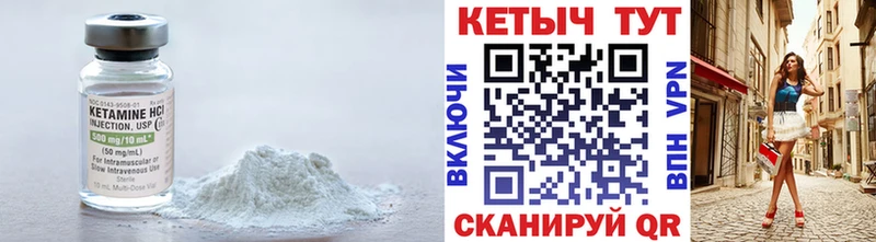 купить   hydra ONION  Кетамин ketamine  Красновишерск 