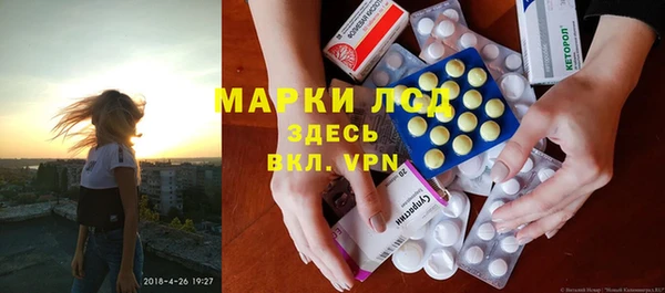 марихуана Богородск
