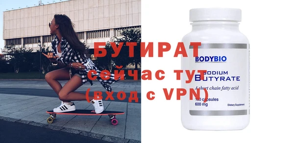 spice Богородицк