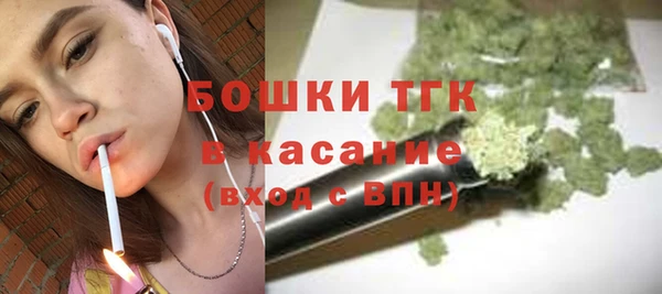 марихуана Богородск