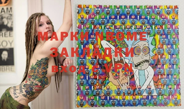 PSILOCYBIN Богданович