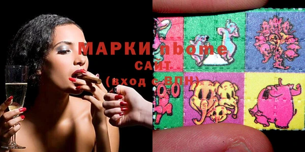 PSILOCYBIN Богданович