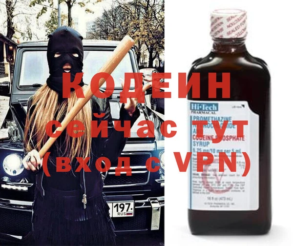 марихуана Богородск