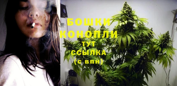 марихуана Богородск