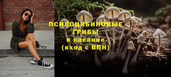 марихуана Богородск