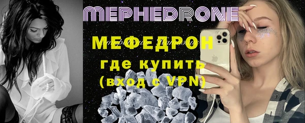 марихуана Богородск