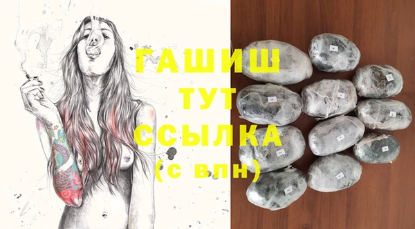 марихуана Богородск