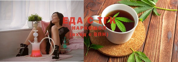 марихуана Богородск