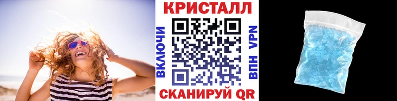 МЕТАМФЕТАМИН мет цена Красновишерск