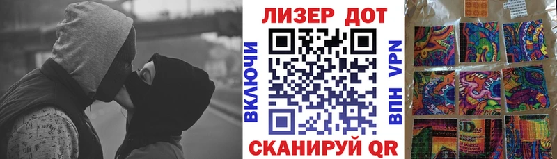 дарнет шоп  Красновишерск  Марки 25I-NBOMe 1500мкг 