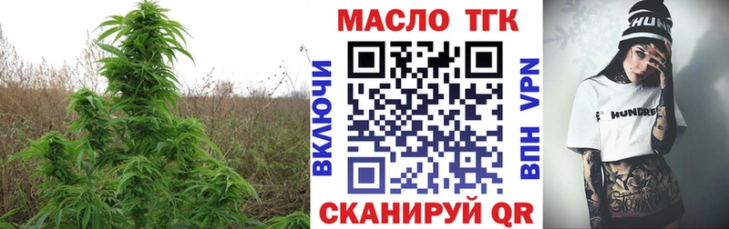 Дистиллят ТГК THC oil  где можно купить наркотик  Красновишерск 